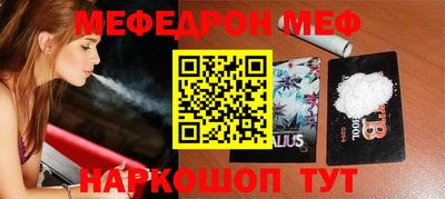 jwh Чапаевск