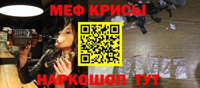 твердый Ростов-на-Дону