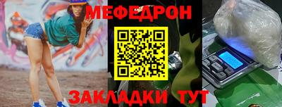 мескалин Усть-Джегута