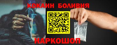 прущая мука Усть-Илимск