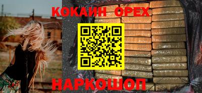 прущая мука Усть-Илимск
