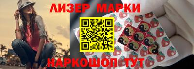 мескалин Усть-Джегута