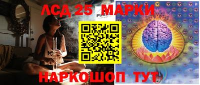 мескалин Усть-Джегута
