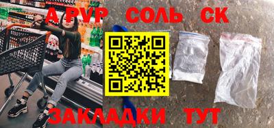 прущая мука Усть-Илимск