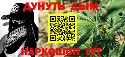 бошки Уссурийск