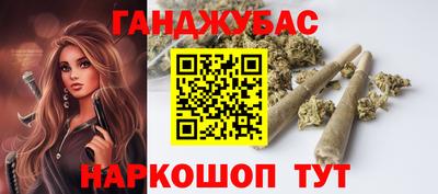 бошки Уссурийск