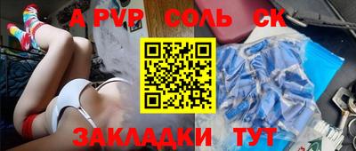 эйфоретик Чебоксары