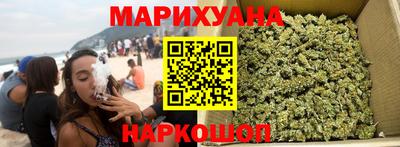 мескалин Усть-Джегута