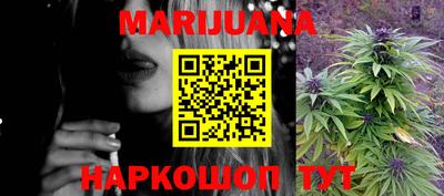 прущая мука Усть-Илимск