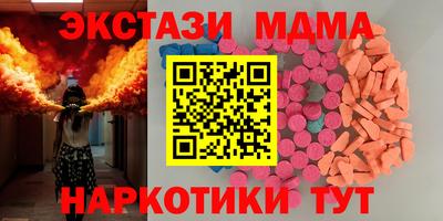 мескалин Усть-Джегута