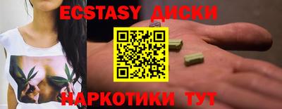 мет Чебаркуль