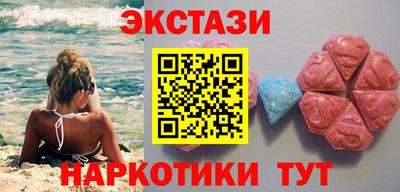 мескалин Усть-Джегута
