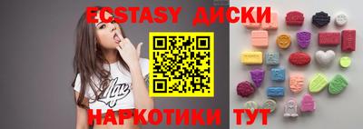 мескалин Усть-Джегута