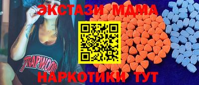 бошки Уссурийск