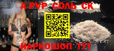 мескалин Усть-Джегута