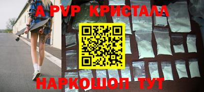 бошки Уссурийск