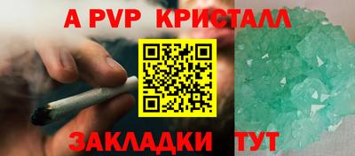 мескалин Усть-Джегута