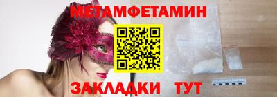 эйфоретик Чебоксары