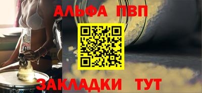 бошки Уссурийск