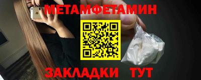 мет Чебаркуль