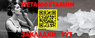 прущая мука Усть-Илимск