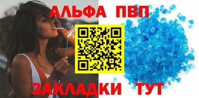 бошки Уссурийск