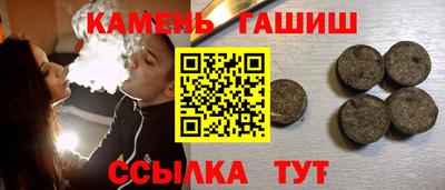 бошки Уссурийск