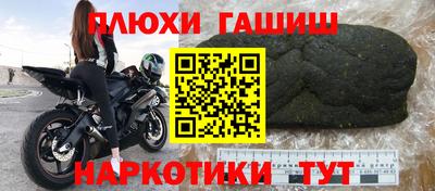 мескалин Усть-Джегута