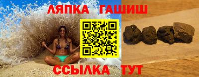 мет Чебаркуль
