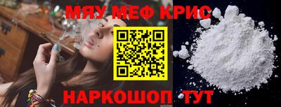 прущая мука Усть-Илимск