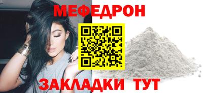 прущая мука Усть-Илимск