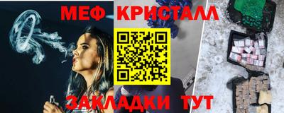 бошки Уссурийск