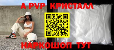 мескалин Усть-Джегута