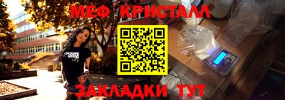 прущая мука Усть-Илимск