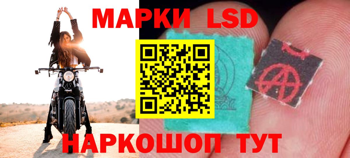 Лсд 25 экстази ecstasy  mega ссылка  Вход с VPN  Рассказово  ЛСД экстази ecstasy 
