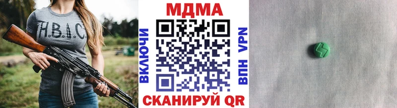 МДМА crystal  площадка Telegram  Рассказово 