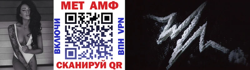 omg tor  Рассказово  Метамфетамин Methamphetamine 