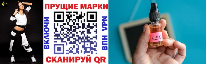 Наркотические марки 1,5мг  как найти наркотики  Рассказово 