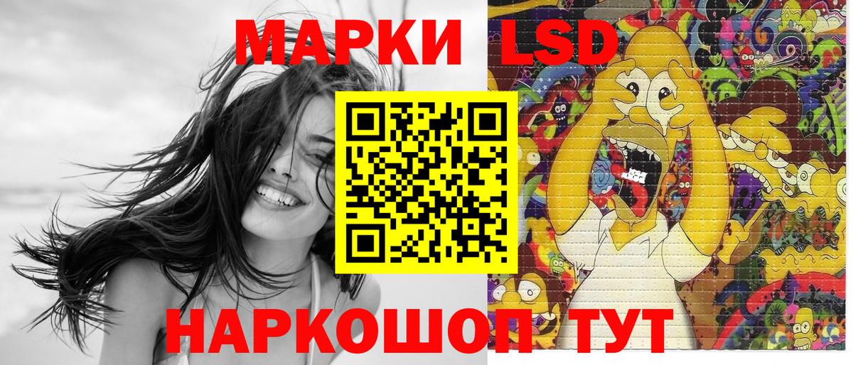 Марки NBOMe 1,5мг Рассказово