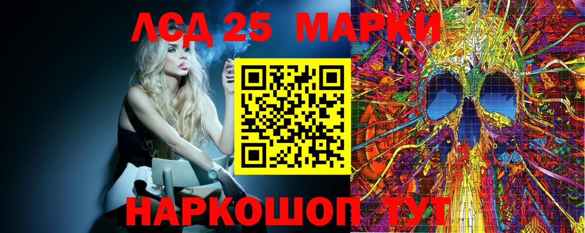 Марки NBOMe 1500мкг  Марки NBOMe 1500мкг  Рассказово  Марки NBOMe  Вход с VPN 