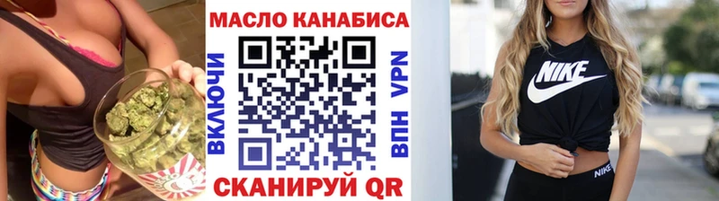 Дистиллят ТГК концентрат  Рассказово 