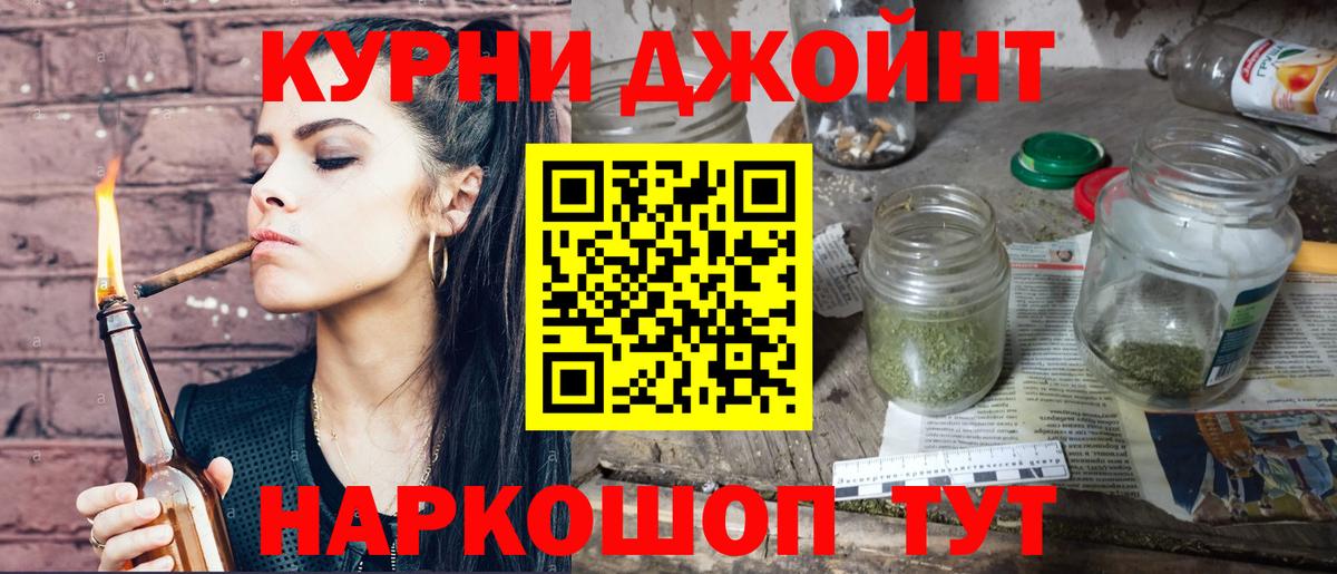 Шишки марихуана MAZAR  Бошки Шишки ГИДРОПОН  Вход с VPN  Рассказово 